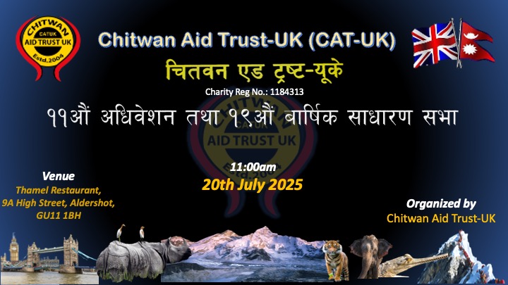 11th General Assembly