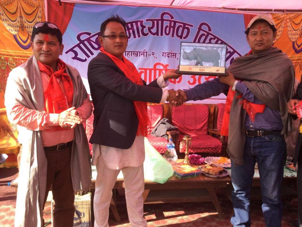 School Donation Program 2017