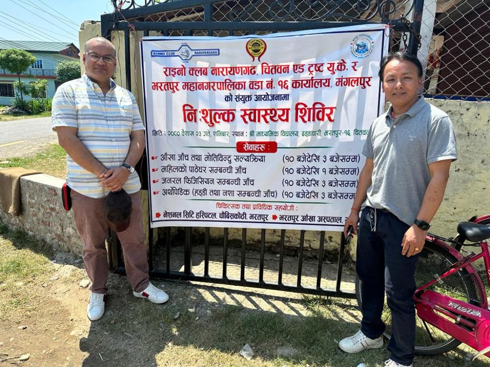 Free Health Camp: 6 May 2023 Bharatpur-16 Dhaddaghari